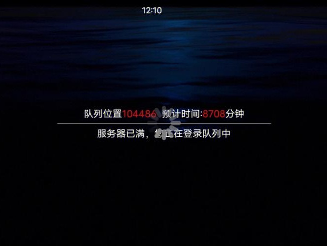 满了