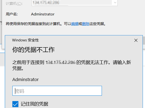 阿里登录不进去