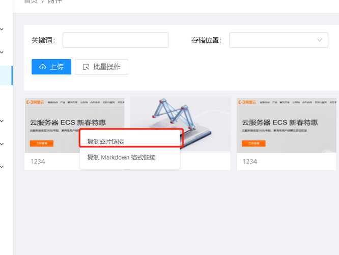 如何用搭建博客