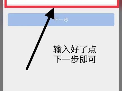 腾讯怎么解封