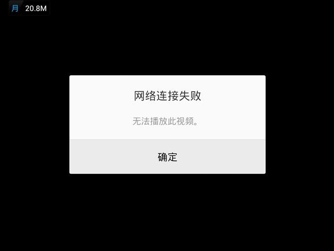 坚果连接不了网络