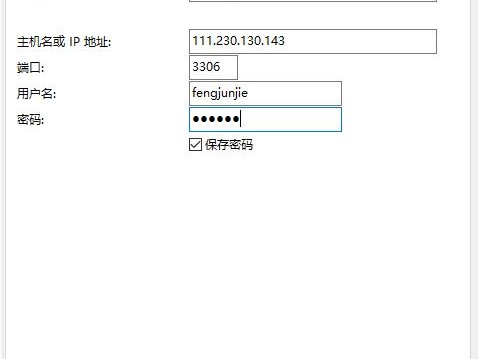 ssh登录腾讯配置