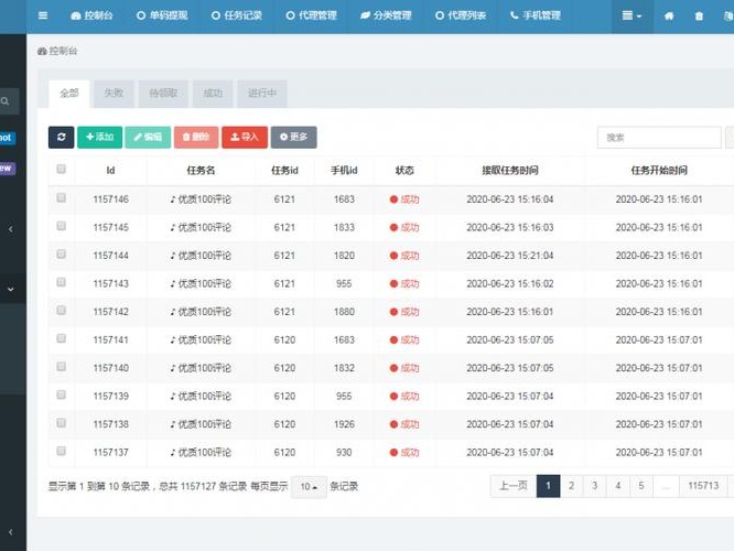 包含京东怎么下载游戏的词条