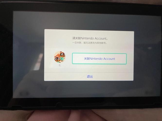 任天堂