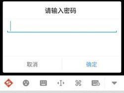 浪潮设置密码
