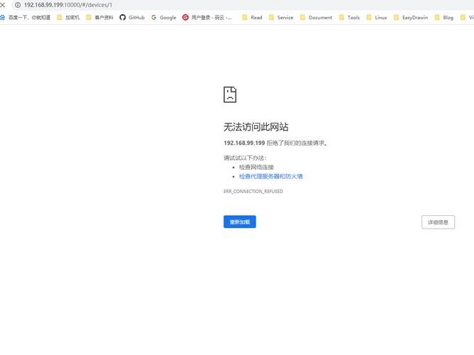 网页不显示图片
