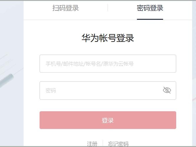 私有ip登录