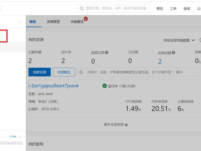 阿里seo不好