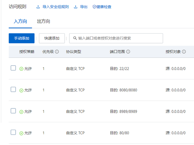 如何上传数据到