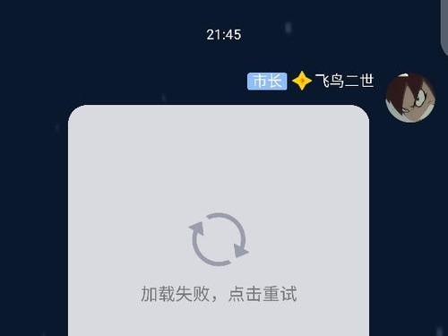 酷Q挂在不工作
