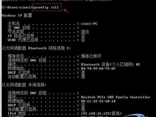 内江地址查询网站