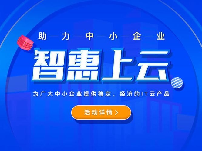 六六六