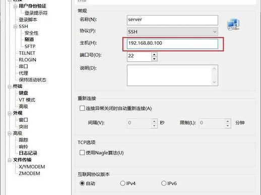阿里端口搭建