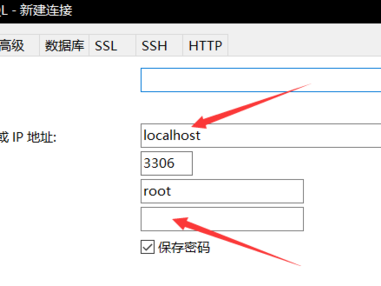 MySQL连接腾讯