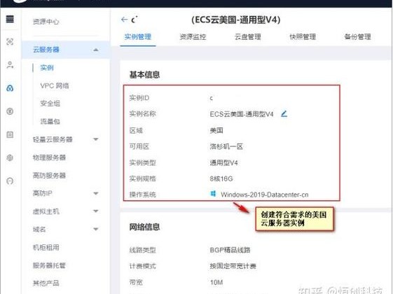 手机怎么操作教程