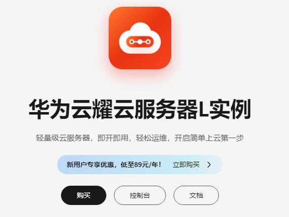 华为手机恢复