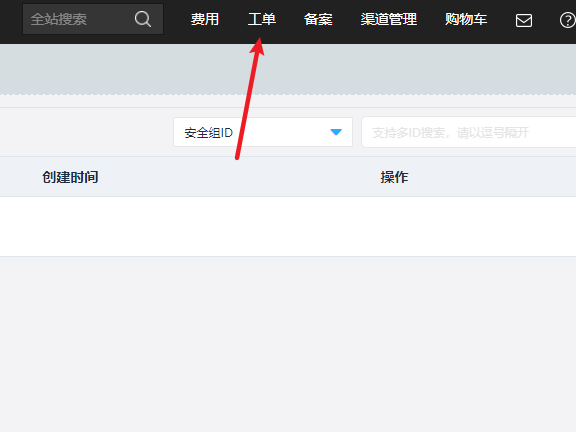关于小的商怎么投诉的信息