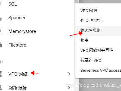 如何链接谷歌