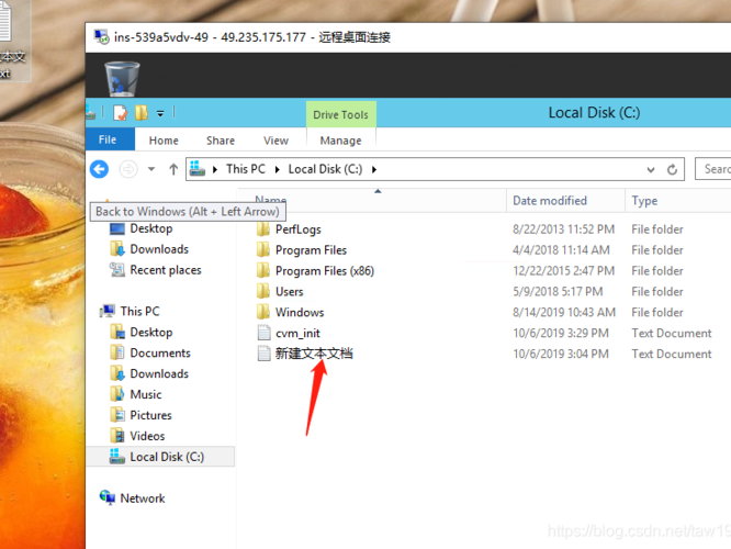 windows上传工具
