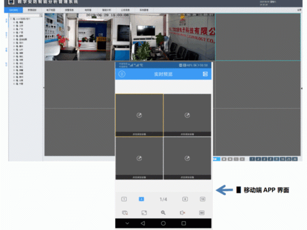 轻量化怎么安装cms