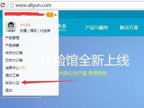 手机怎么租阿里