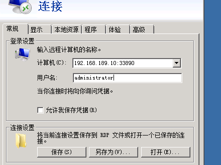 向发送数据