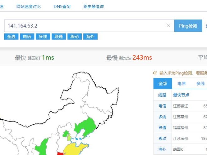 韩国vps