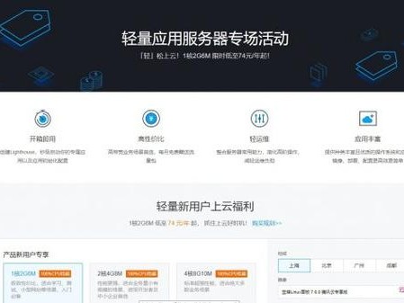 在看视频流量