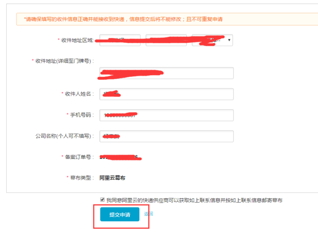 学生备案公司