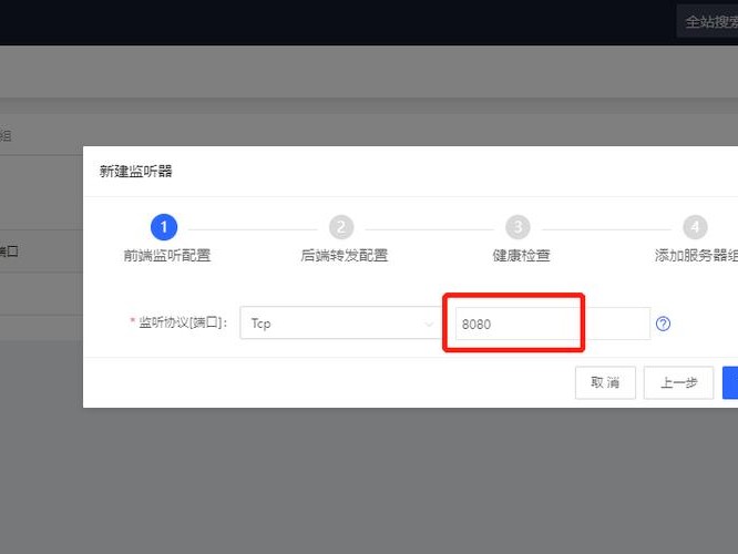 负载均衡怎么设置