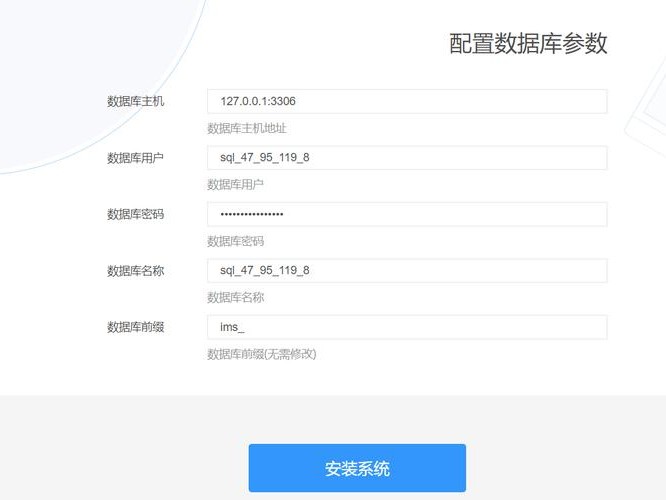 公众号用配置