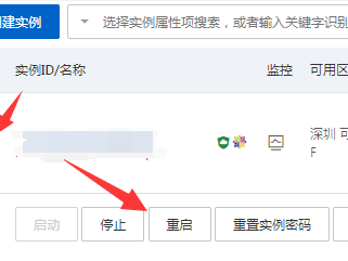 设置自动重启