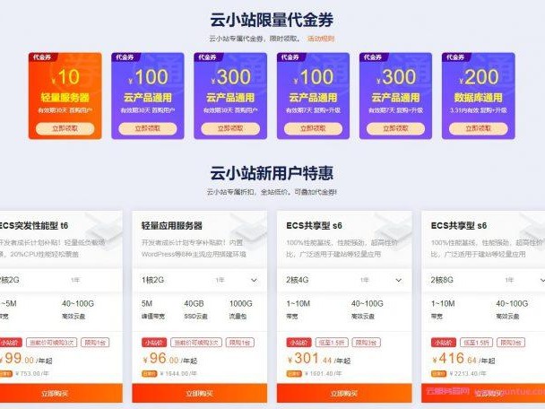 阿怎么收费的