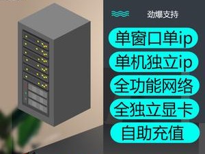 多开
