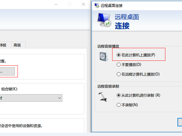 不能安装音频嘛