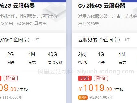 便宜得购买