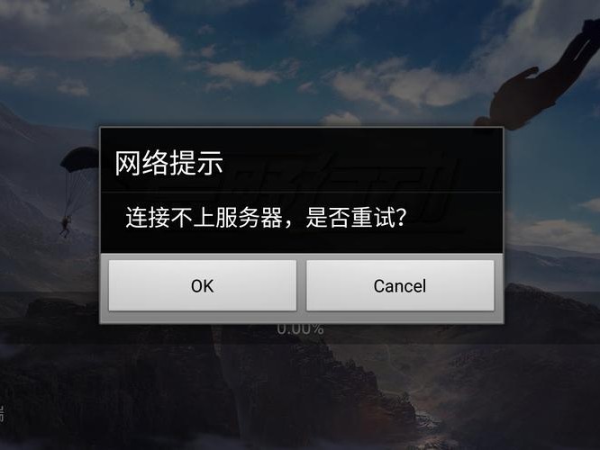 挂机宝连不上