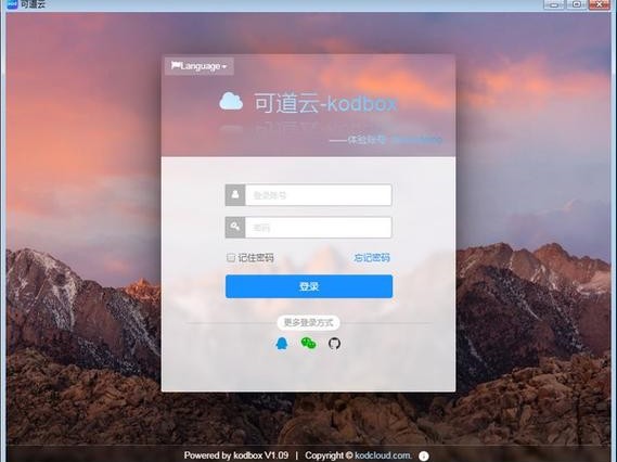 可道的历史版本