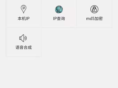 语音合成方法