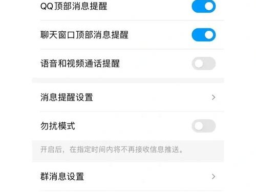 苹果为什么安装不了qq?