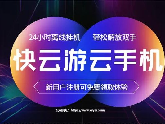 挂机手游下载