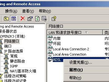 关于阿里搭建vpn服务器的信息