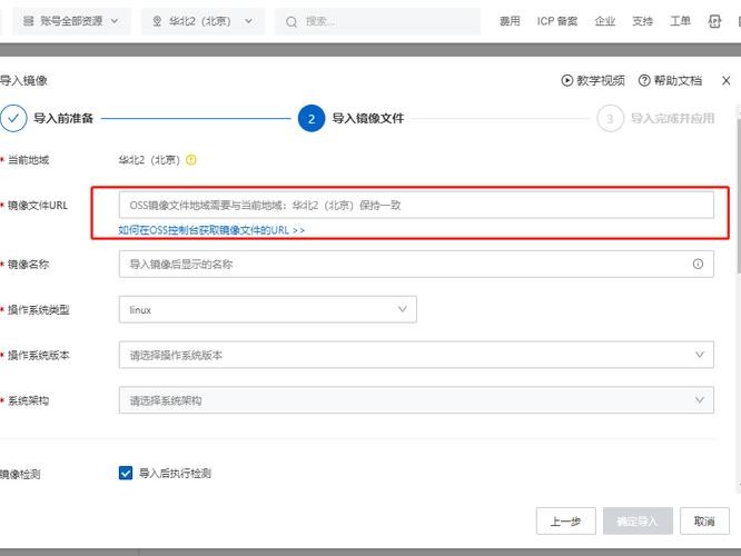 如何选镜像服务器