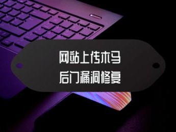 腾讯怎么修复漏洞