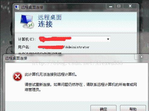 腾讯接收数据失败