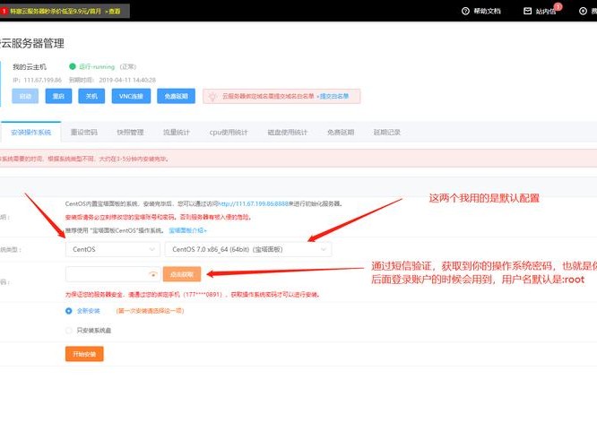怎么申请三丰