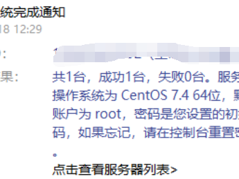 找回照片失败