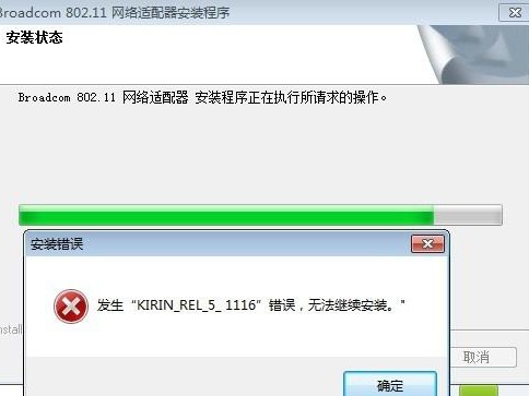 的网卡驱动不见