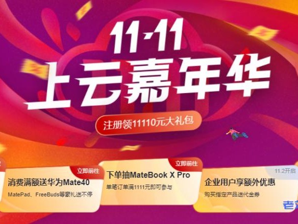 双11活动文案