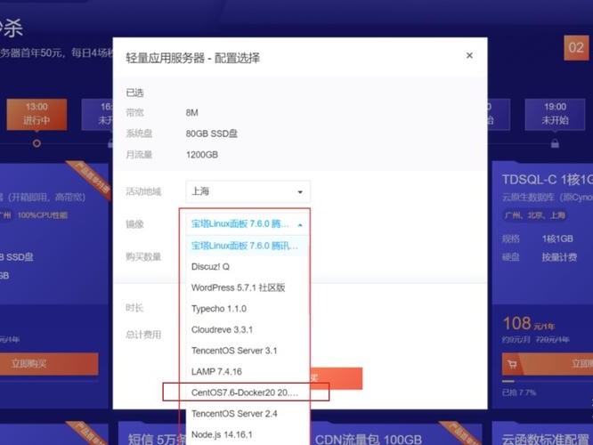 购买之后如何配置